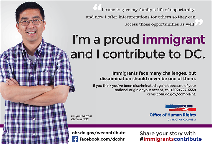 Immigrants Contribute Campaign: Gary's Ad
