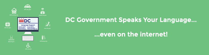 DC Government Speaks Your Language Ad